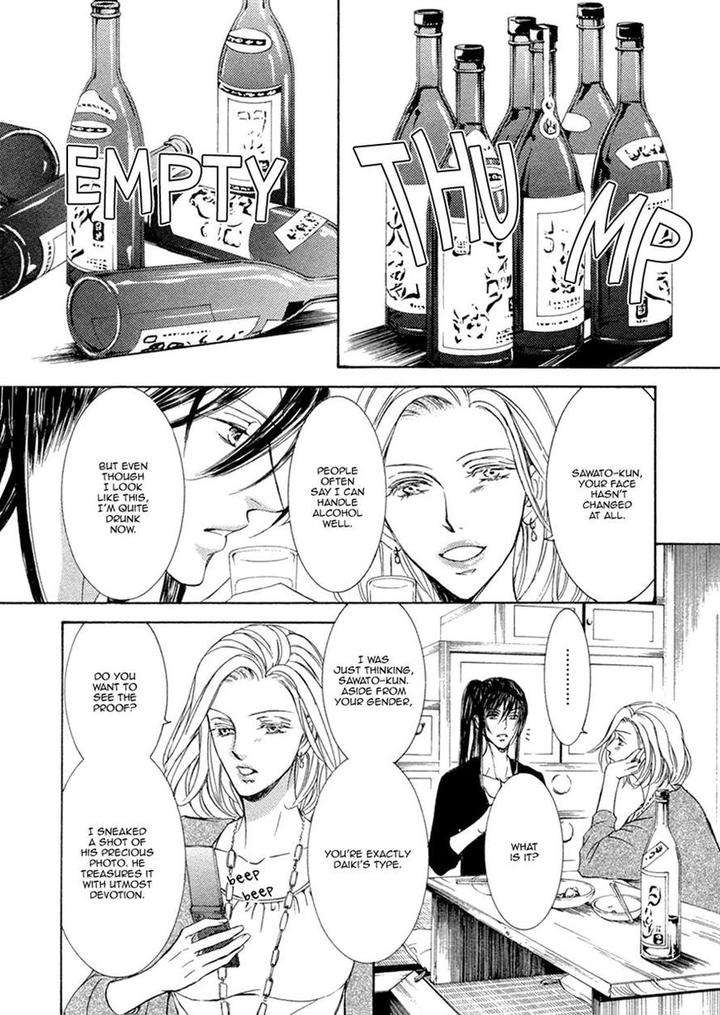 Kachou-Fuugetsu-Shimizu-Yuki-Eng page 18