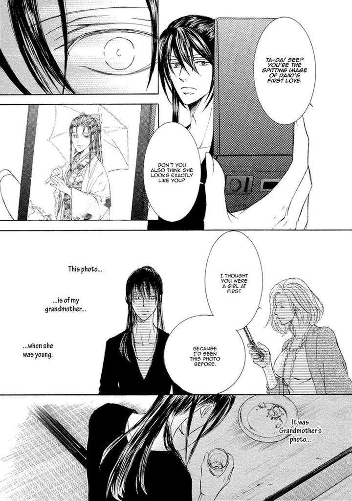 Kachou-Fuugetsu-Shimizu-Yuki-Eng page 19