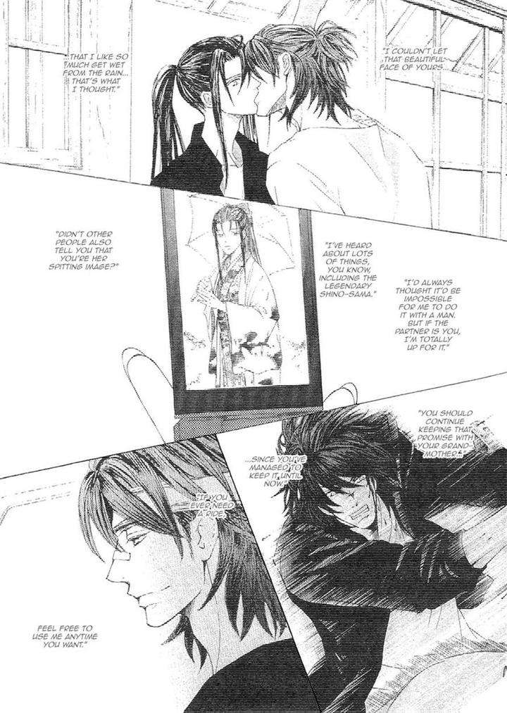 Kachou-Fuugetsu-Shimizu-Yuki-Eng page 20