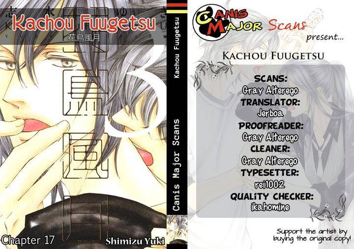 Kachou-Fuugetsu-Shimizu-Yuki-Eng page 2