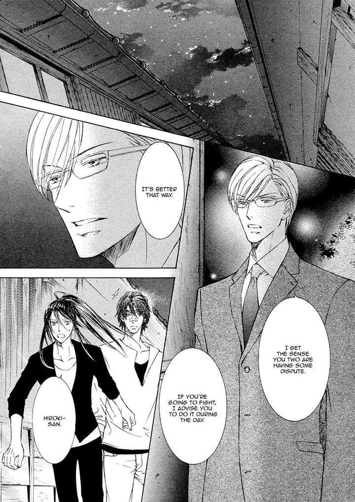Kachou-Fuugetsu-Shimizu-Yuki-Eng page 4