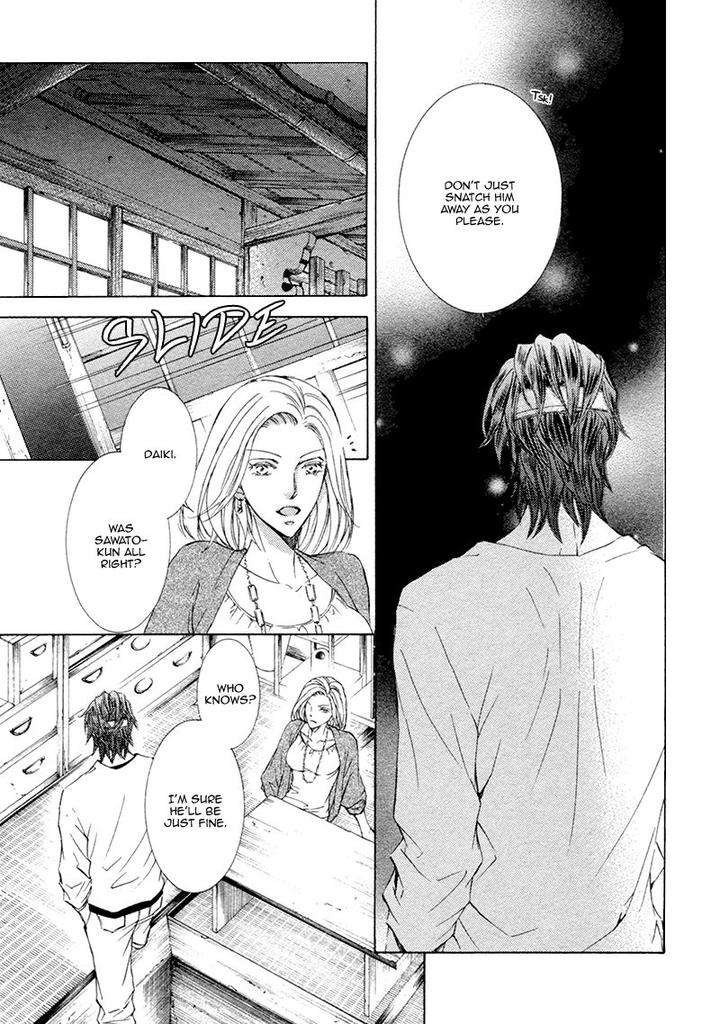 Kachou-Fuugetsu-Shimizu-Yuki-Eng page 6