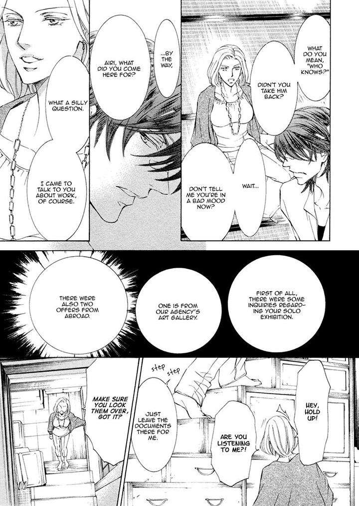 Kachou-Fuugetsu-Shimizu-Yuki-Eng page 7