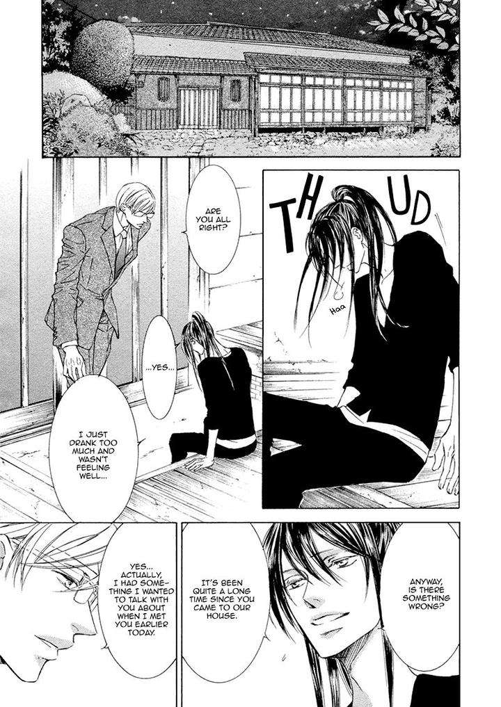 Kachou-Fuugetsu-Shimizu-Yuki-Eng page 8