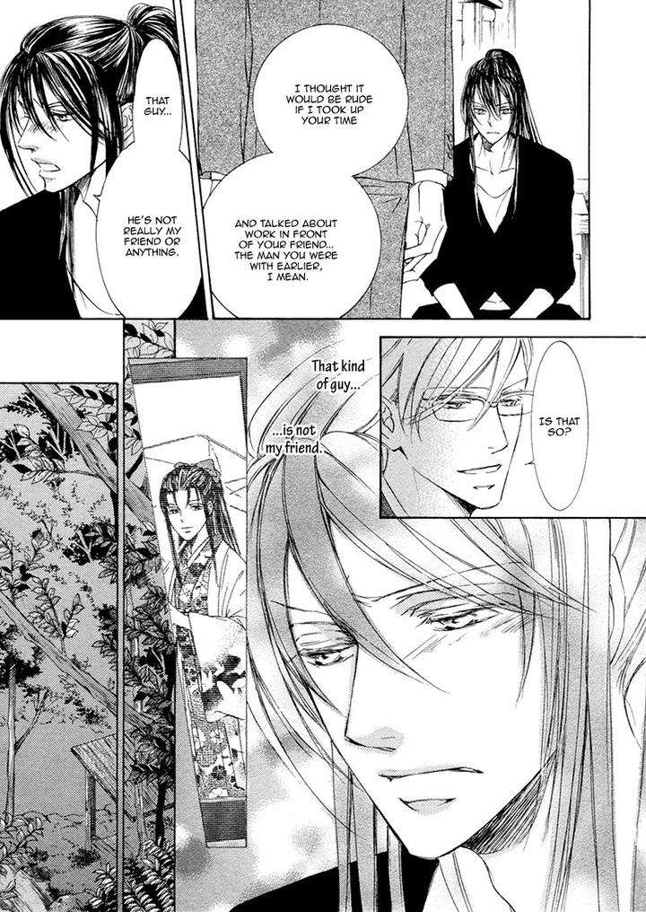 Kachou-Fuugetsu-Shimizu-Yuki-Eng page 9