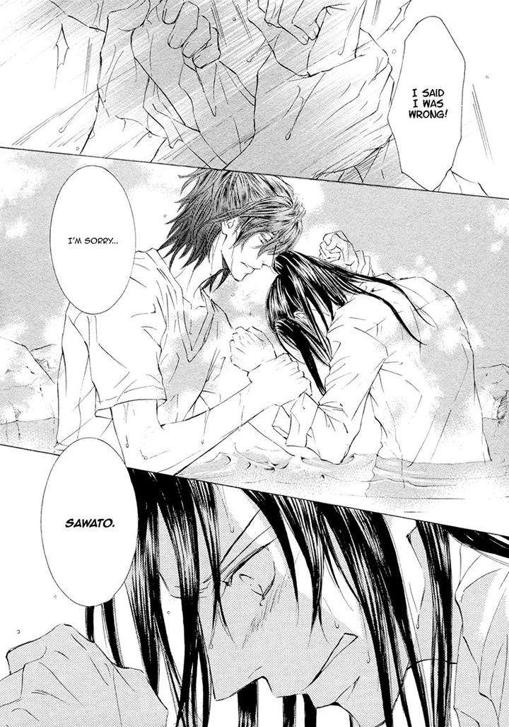 Kachou-Fuugetsu-Shimizu-Yuki-Eng page 14