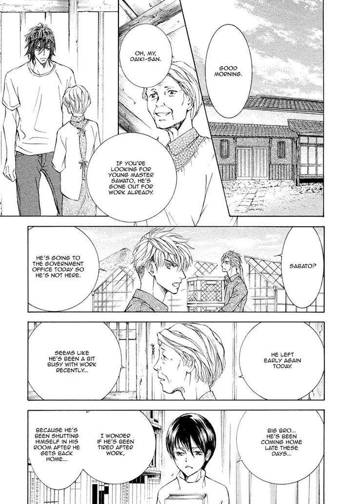 Kachou-Fuugetsu-Shimizu-Yuki-Eng page 27