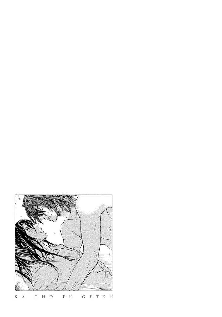 Kachou-Fuugetsu-Shimizu-Yuki-Eng page 33