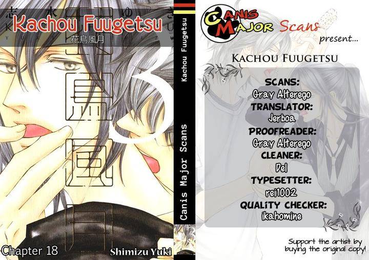 Kachou-Fuugetsu-Shimizu-Yuki-Eng page 2