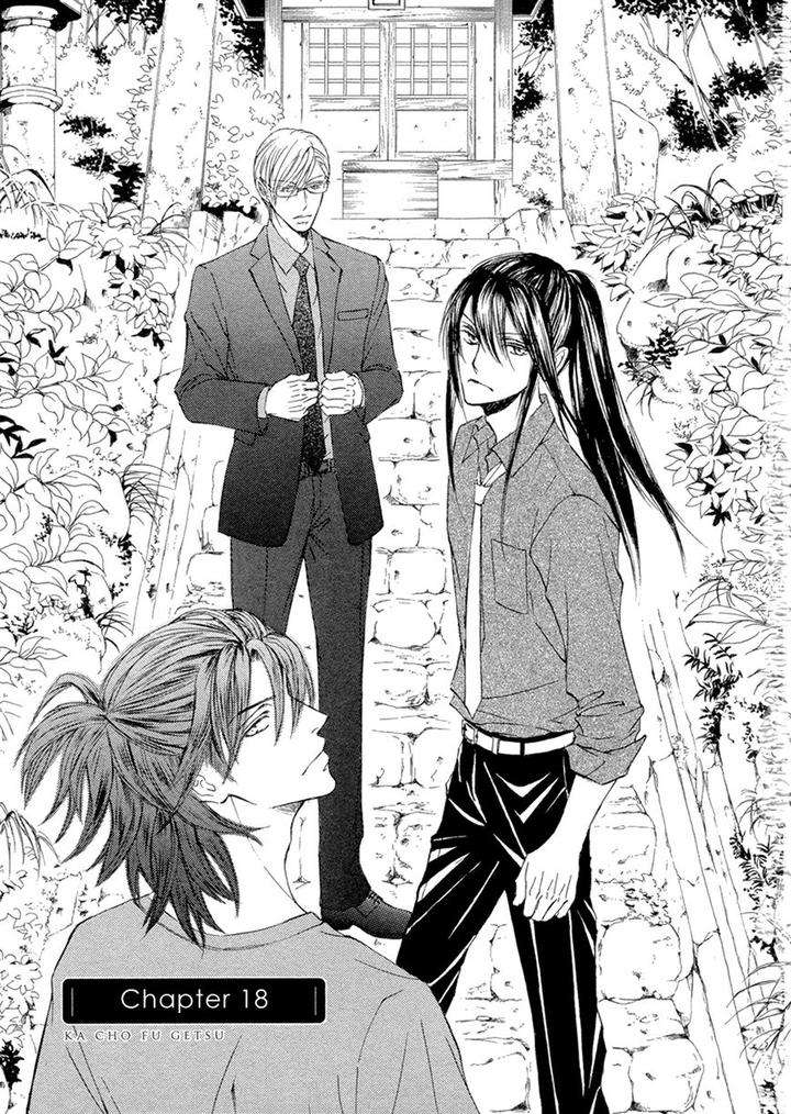 Kachou-Fuugetsu-Shimizu-Yuki-Eng page 3