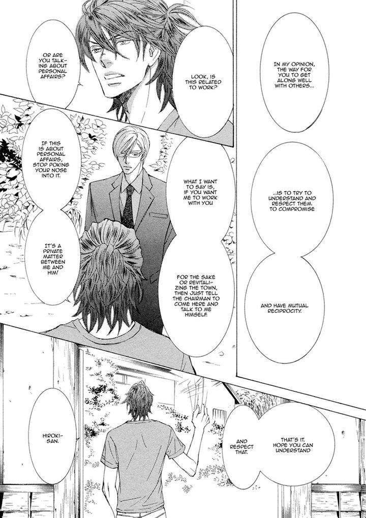 Kachou-Fuugetsu-Shimizu-Yuki-Eng page 7
