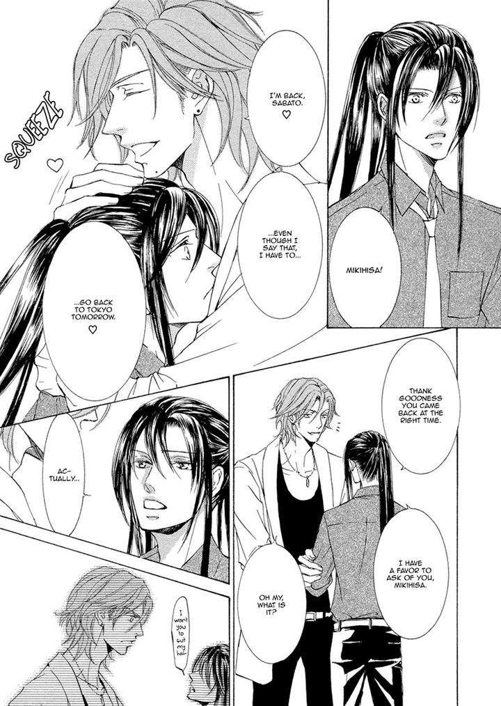 Kachou-Fuugetsu-Shimizu-Yuki-Eng page 10