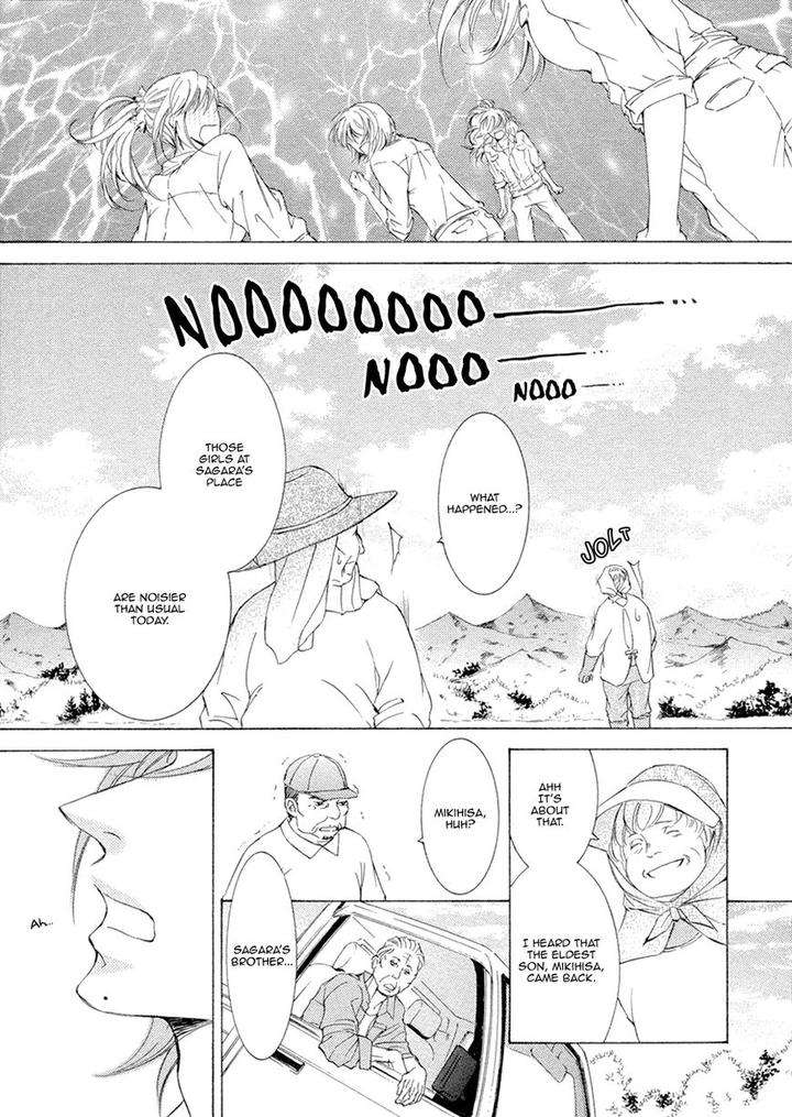 Kachou-Fuugetsu-Shimizu-Yuki-Eng page 11