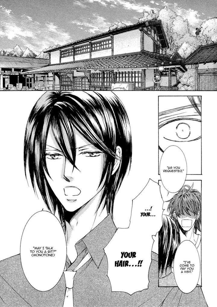 Kachou-Fuugetsu-Shimizu-Yuki-Eng page 13