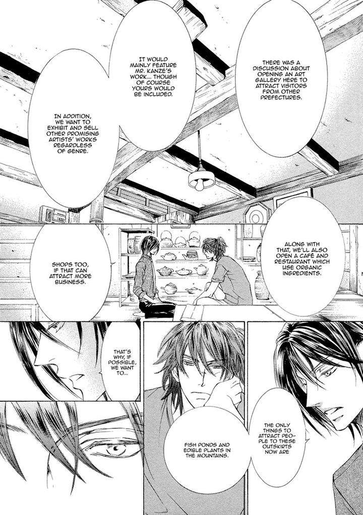 Kachou-Fuugetsu-Shimizu-Yuki-Eng page 14