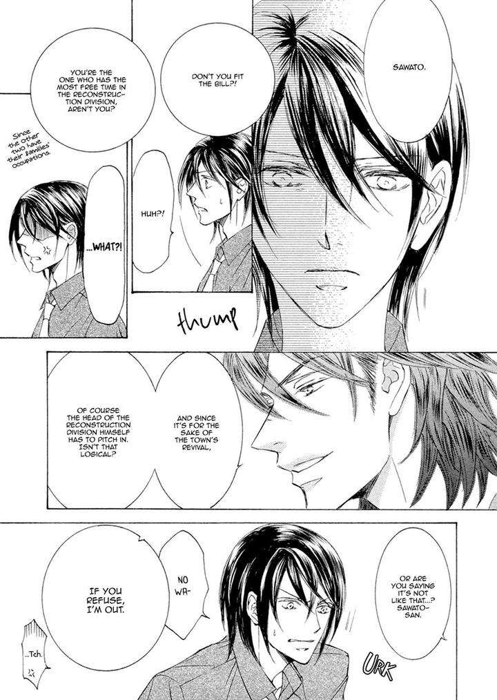 Kachou-Fuugetsu-Shimizu-Yuki-Eng page 19