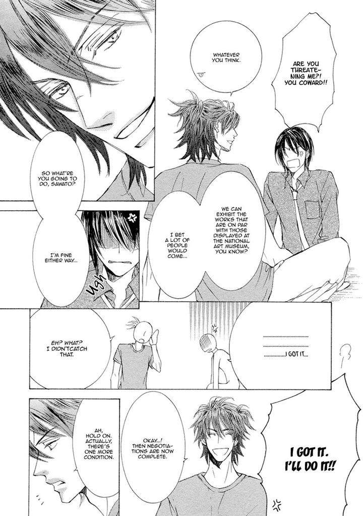 Kachou-Fuugetsu-Shimizu-Yuki-Eng page 20