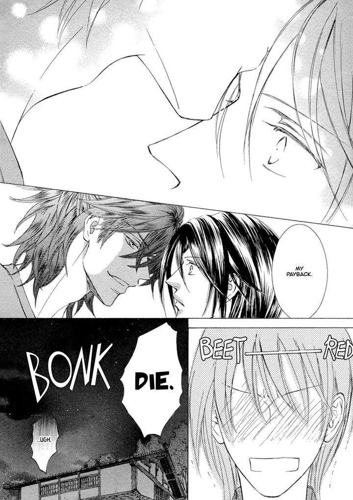 Kachou-Fuugetsu-Shimizu-Yuki-Eng page 24