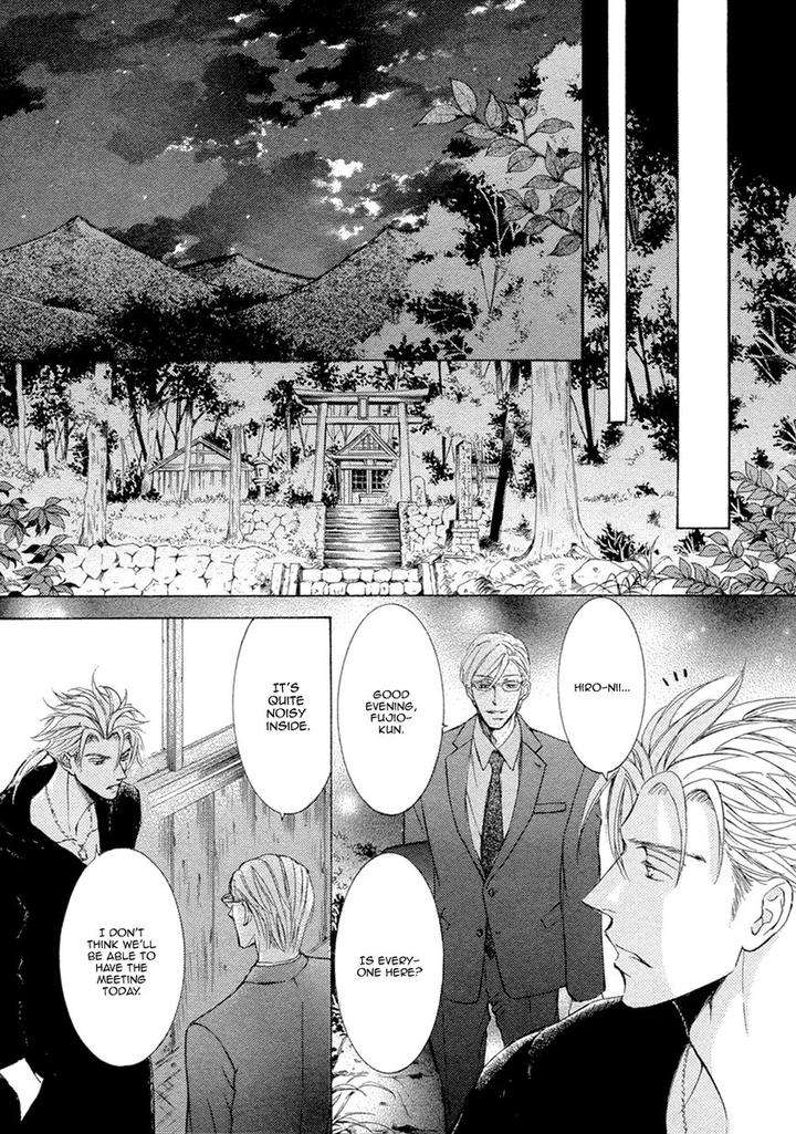 Kachou-Fuugetsu-Shimizu-Yuki-Eng page 25