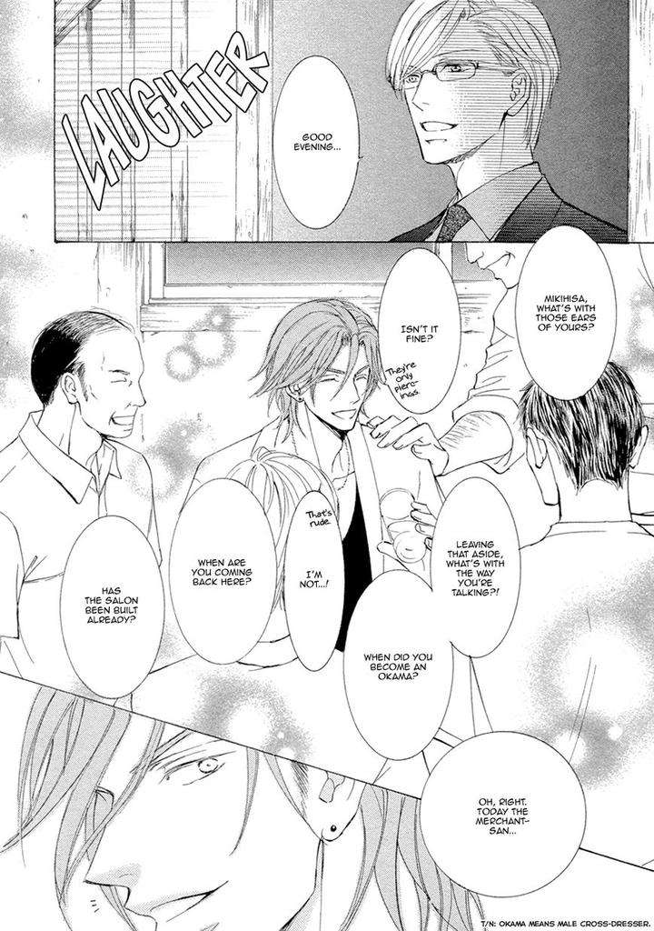 Kachou-Fuugetsu-Shimizu-Yuki-Eng page 26