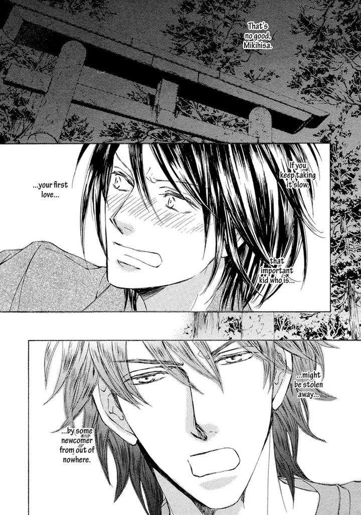 Kachou-Fuugetsu-Shimizu-Yuki-Eng page 33