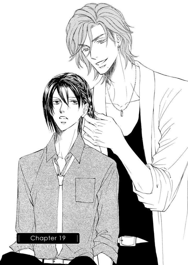 Kachou-Fuugetsu-Shimizu-Yuki-Eng page 6