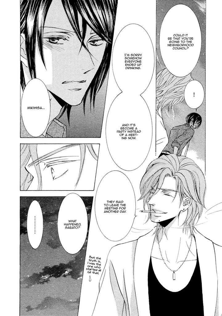 Kachou-Fuugetsu-Shimizu-Yuki-Eng page 8