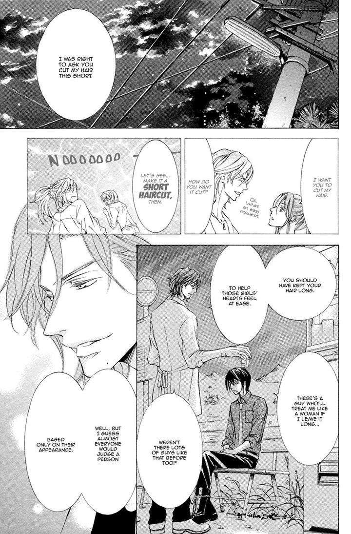 Kachou-Fuugetsu-Shimizu-Yuki-Eng page 9
