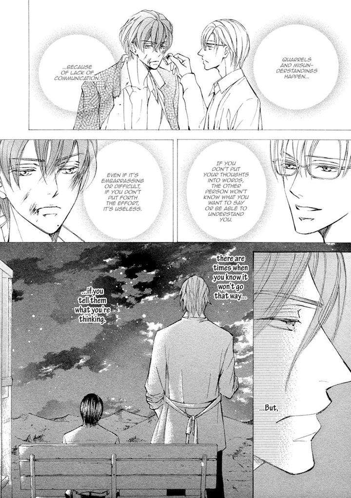 Kachou-Fuugetsu-Shimizu-Yuki-Eng page 11