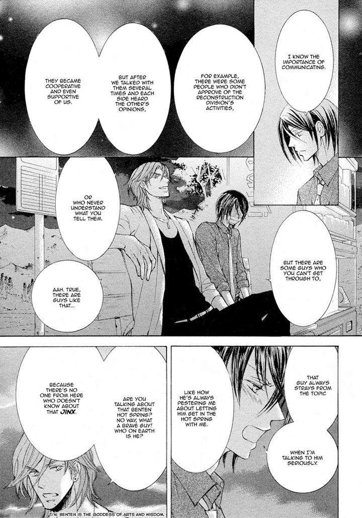 Kachou-Fuugetsu-Shimizu-Yuki-Eng page 12