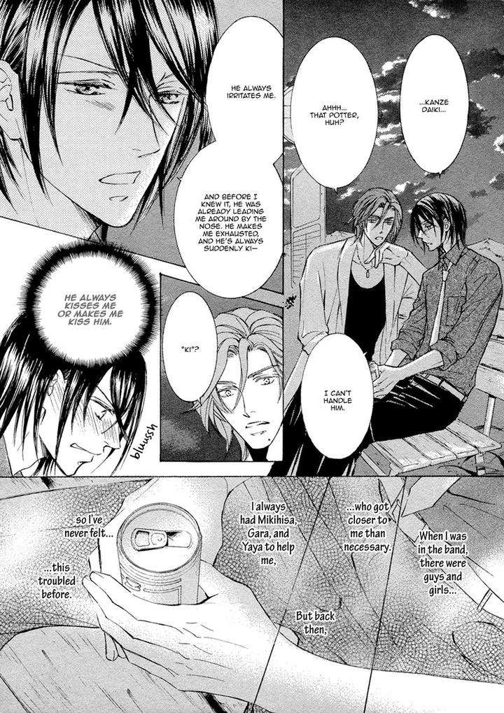 Kachou-Fuugetsu-Shimizu-Yuki-Eng page 13