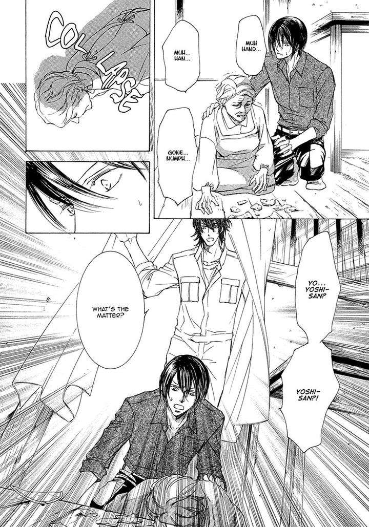 Kachou-Fuugetsu-Shimizu-Yuki-Eng page 21