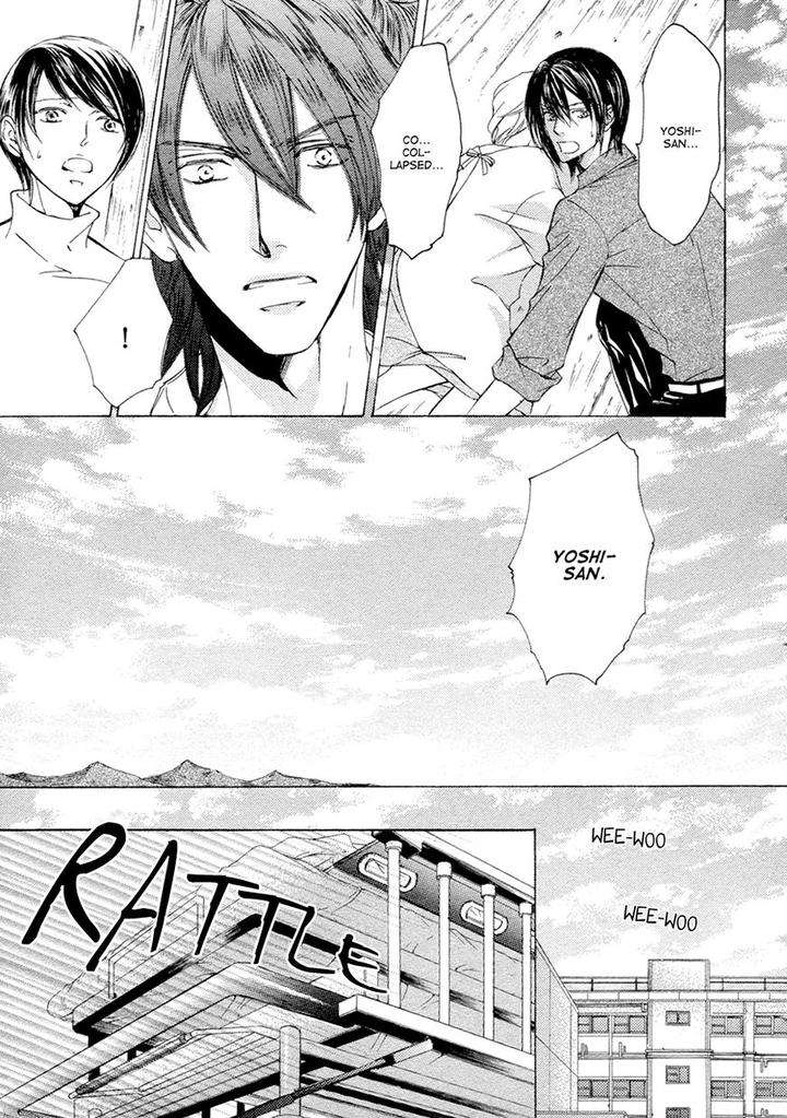 Kachou-Fuugetsu-Shimizu-Yuki-Eng page 22