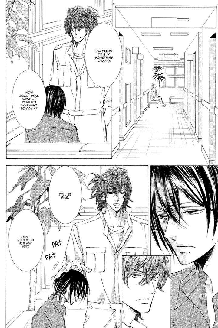 Kachou-Fuugetsu-Shimizu-Yuki-Eng page 23