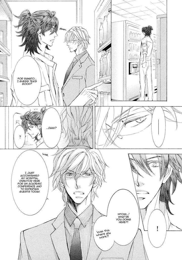 Kachou-Fuugetsu-Shimizu-Yuki-Eng page 24