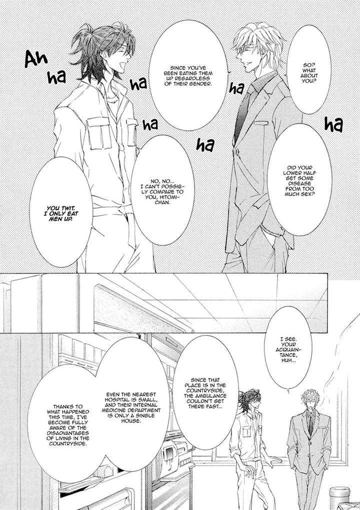 Kachou-Fuugetsu-Shimizu-Yuki-Eng page 25