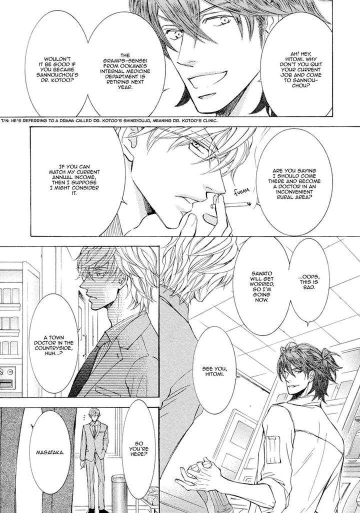Kachou-Fuugetsu-Shimizu-Yuki-Eng page 26