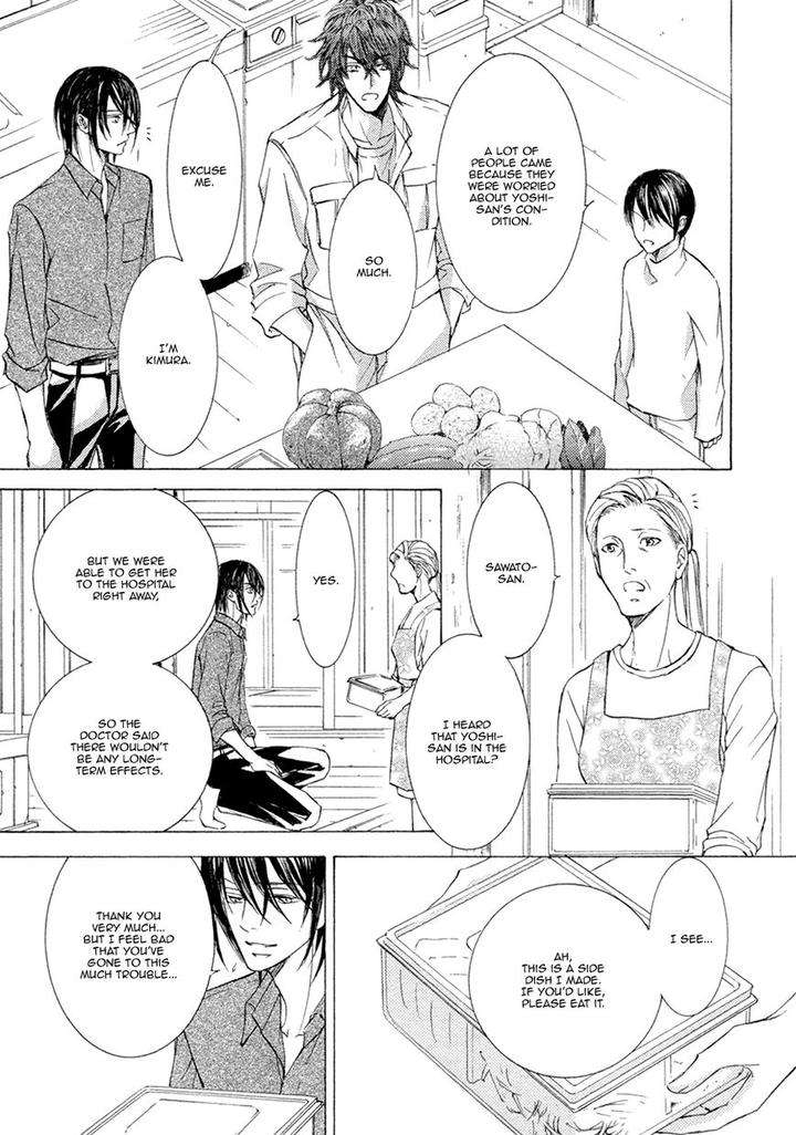 Kachou-Fuugetsu-Shimizu-Yuki-Eng page 34
