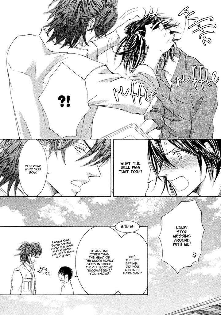 Kachou-Fuugetsu-Shimizu-Yuki-Eng page 37