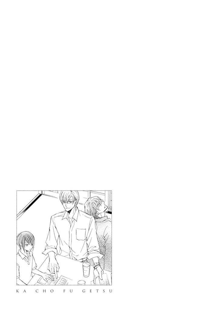 Kachou-Fuugetsu-Shimizu-Yuki-Eng page 38