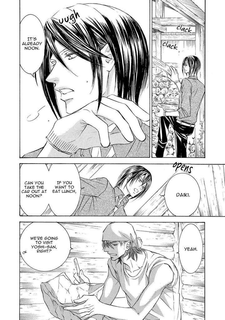 Kachou-Fuugetsu-Shimizu-Yuki-Eng page 5