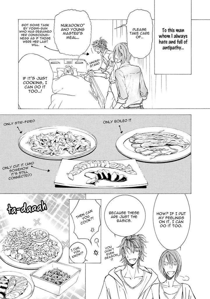Kachou-Fuugetsu-Shimizu-Yuki-Eng page 7