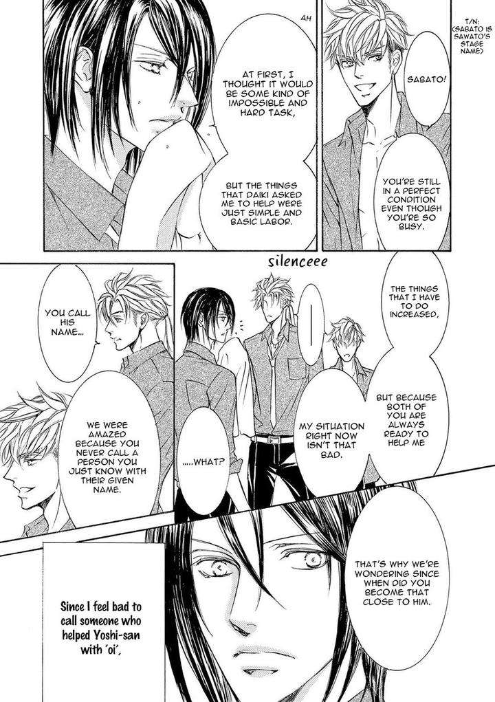 Kachou-Fuugetsu-Shimizu-Yuki-Eng page 9