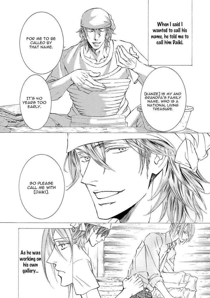 Kachou-Fuugetsu-Shimizu-Yuki-Eng page 10