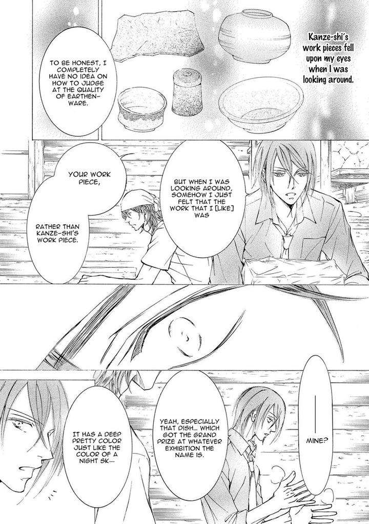 Kachou-Fuugetsu-Shimizu-Yuki-Eng page 11