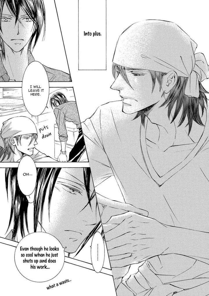 Kachou-Fuugetsu-Shimizu-Yuki-Eng page 15