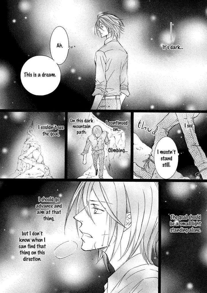 Kachou-Fuugetsu-Shimizu-Yuki-Eng page 25
