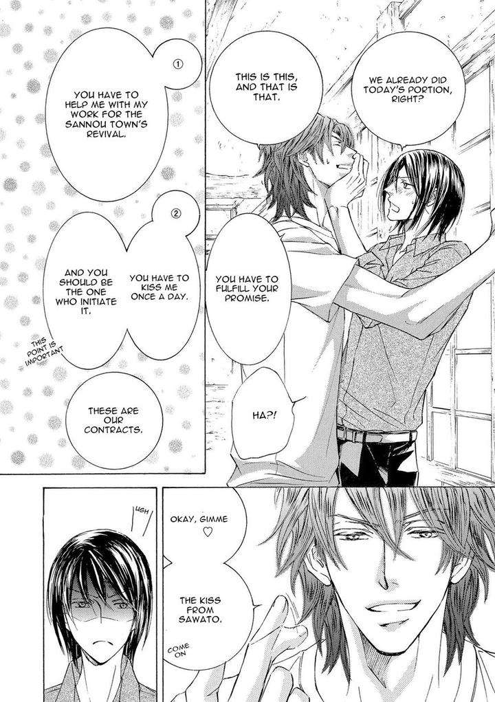 Kachou-Fuugetsu-Shimizu-Yuki-Eng page 31