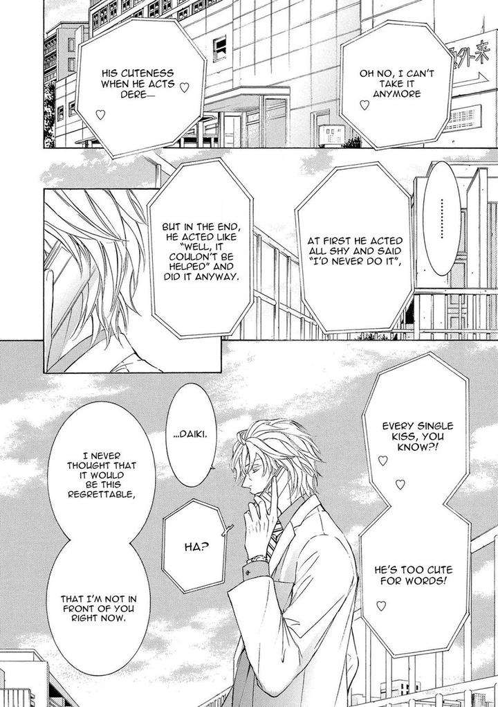 Kachou-Fuugetsu-Shimizu-Yuki-Eng page 35