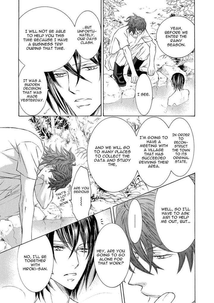 Kachou-Fuugetsu-Shimizu-Yuki-Eng page 40